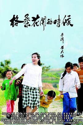 格?；ㄩ_的時候