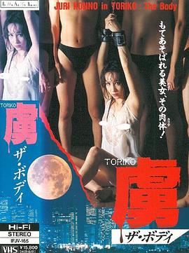 虜?。裕希遥桑耍稀ˉ?ボディ(全集)