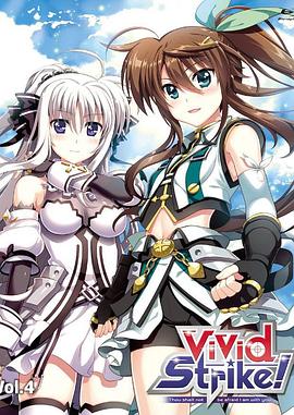 魔法少女奈葉ViVid Strike！OVA(全集)