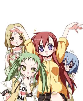 前說！(全集)
