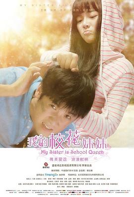 我的?；妹? class=