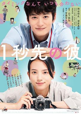 消失的情人節(jié) 日本版