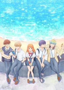 終究、與你相戀。 第11集