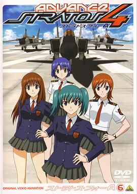 星空防衛(wèi)隊(duì) Advance(全集)