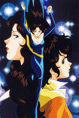 貓眼三姐妹國(guó)語(yǔ)(全集)