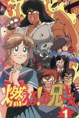 森林好小子國語(全集)