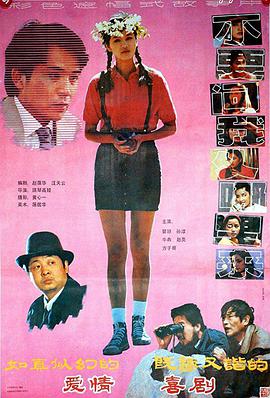 不要問我從哪里來(lái)