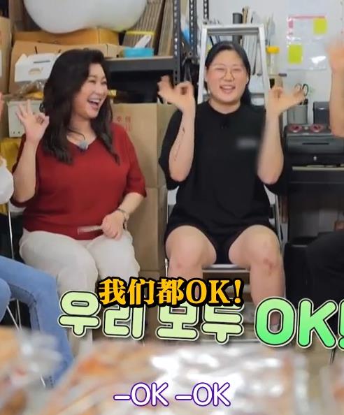 ok？ok！