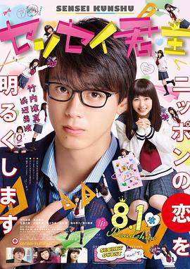 君主！先發(fā)制人