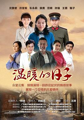 用一生去愛你 第37集