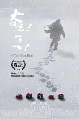大煙炮！一千八！