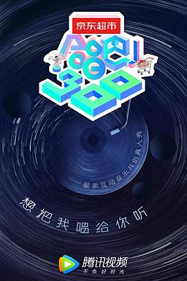 合唱吧！300(全集)
