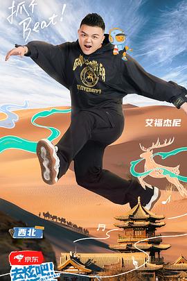 去炫吧！樂(lè)派 20230212期