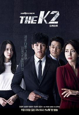 THE K2 第12集