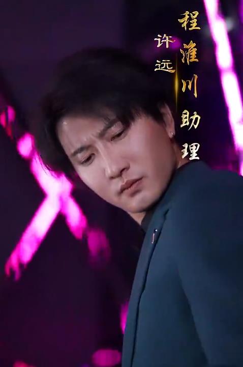 程總，您認錯白月光了(全集)
