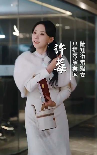 憑愛意將月光私有 第09集