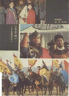 袁崇煥(全集)
