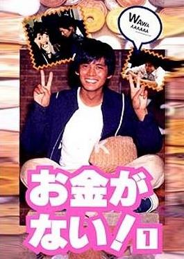 發(fā)達(dá)之路(全集)