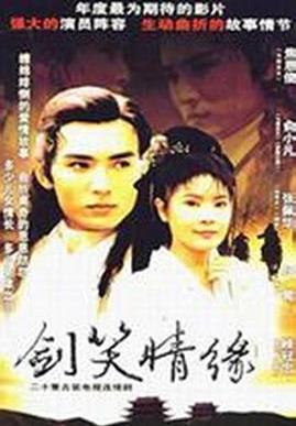 臺(tái)灣情(全集)