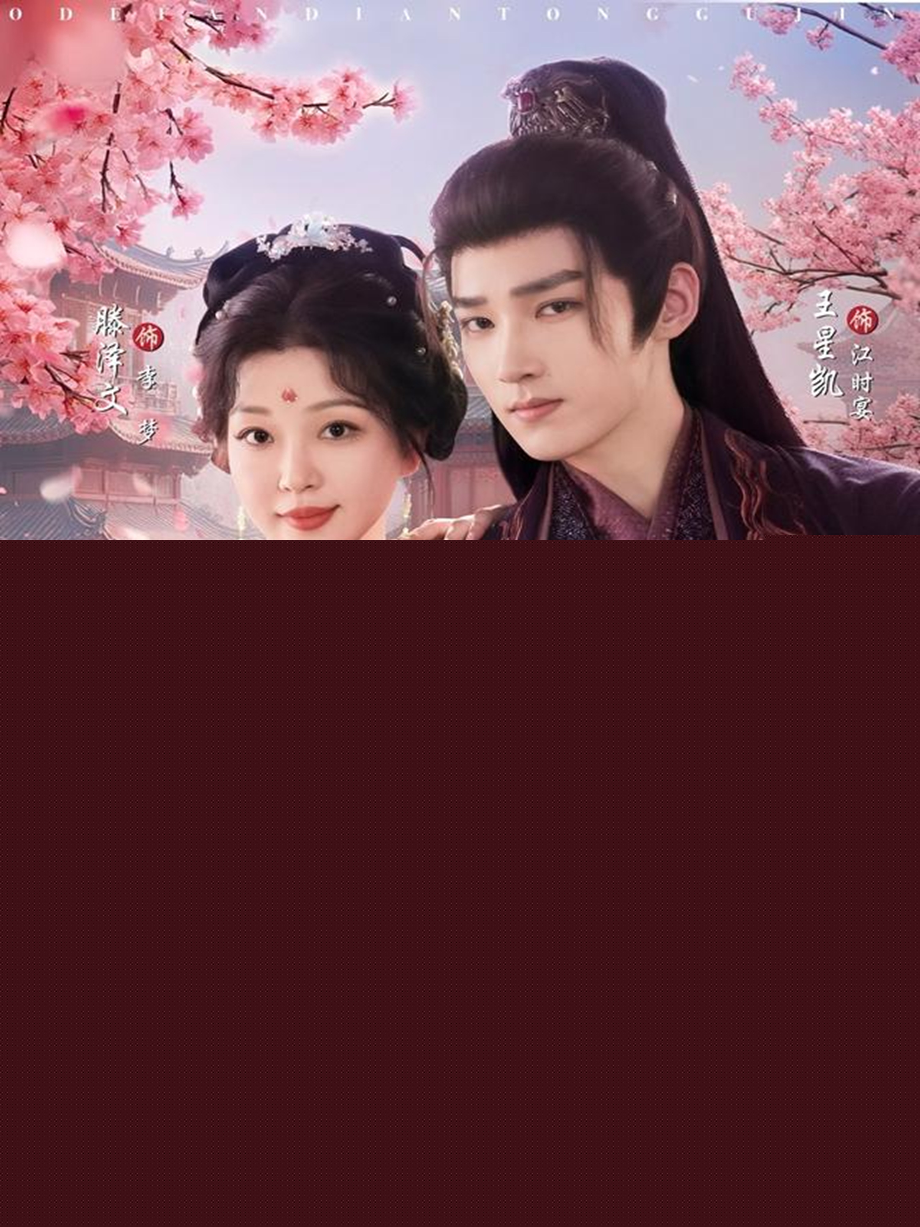 我的飯店通古今，古董首飾賣不完(全集)