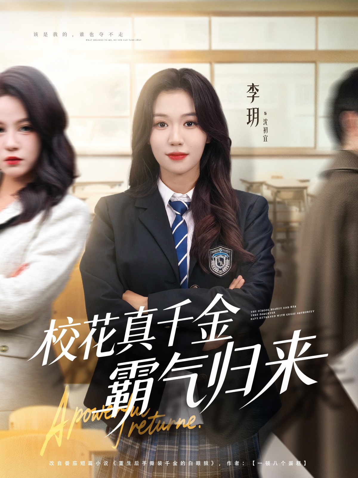 ?；ㄕ媲Ы鸢詺鈿w來(全集)